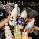 몽글담주 부평본점