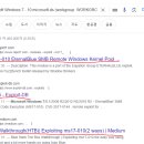 이터널블루(Eternal Blue) 이미지