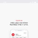 원스톱직구