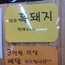 대박갈비정육점