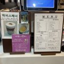 아이스퀘어카페 히비스 넓고 조용조용한 카페
