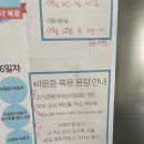 비움채한의원 네이버블로그