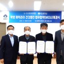 동강중학교 이미지