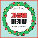 엔에스컴퍼니 이미지