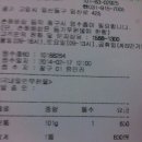 오리나무뜰