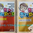 햇살토탈공예공방