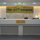 조승건수학전문학원