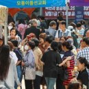 사랑의교회, 6.25 전쟁 73주년 맞아 복음적 평화통일 주일로 섬겨 이미지