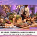 아티클