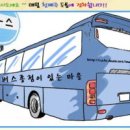종점집 이미지
