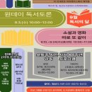 일산도서관 이미지