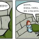 용쓰네 이미지