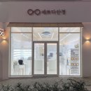 동남안경 이미지