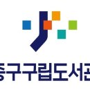 어울림도서관 이미지