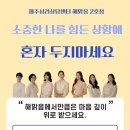 해맑음 2호점 이미지