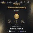 비와이씨디지털치과의원 이미지