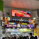 할머니떡집 - 서귀포시 중앙로42번길 24 | 제주도 올레시장 할머니 떡집 내돈내산 솔직후기