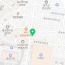 푸른별부동산중개사무소 이미지