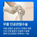 약손재활운동 이미지