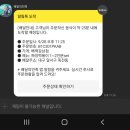 배떡감삼점 | 저녁 야식 배달 배떡 짜장 떡볶이 후기