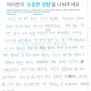 이일우치과의원 | [ 수색동교정치과 / 이일우치과 ] 20대 남성 교정치료 후기