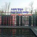 오원택행정사사무소 이미지