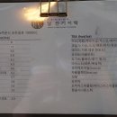 달잔기지떡 이미지