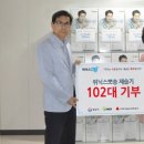 위닉스경기