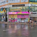 신태양 공인중개사사무소 이미지