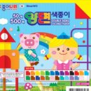 초등 종이접기 이미지