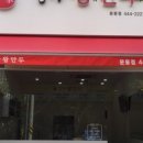 정가왕만두 이미지