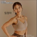 아이리스짐 - 13424 | 아이리스짐