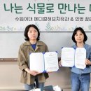 인영꿈터장애인보호작업장 이미지