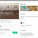 오체한의원 | 피지낭종 핀홀법 후기 (박종XXX외과, 장미꽃XXXXX외과, 오체X성형외과 병원) 표피낭종 수술