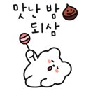 찌개대학 부대과 이미지