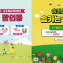 송도가정 이미지