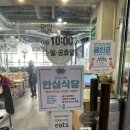 미풍해장국군포의왕점 | 제주 해장국-'미풍해장국' 군포의왕점