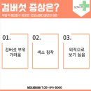 성진반점 이미지