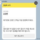 수원시 팔달구 화서문로16번길 | 수원 화성 행궁동 일식 웨이팅 맛집*하쿠*메뉴 리뷰 데이트 코스 추천