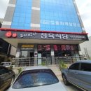 코리아정육식당 이미지