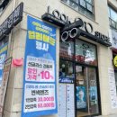 대구 고글 전문점, 룩스토어 죽전점에서 부모님 안경 선물 추천