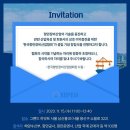 한국항만협회