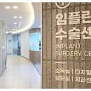 광안리동백나무치과의원 이미지