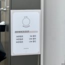 매탄동 공영주차장 | 매탄동 미용실 영통구청 원아워헤어 크리닉 주차장