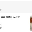 영이언니의한입