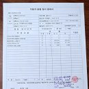 G모비스 | 올뉴K7 10만km 정비후기, 엔진경고등, 미션오일, 등속조인트