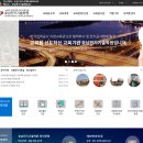 호남전기기술교육원