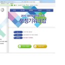 스마트보청기 청각언어센터 이미지