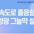 태양쉼터