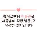 벌소(verso)